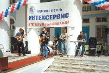 Презентация фирмы 'Интехсервис'